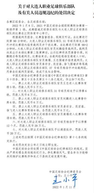 第45分钟，凯恩禁区右路一脚爆射被努贝尔扑出门前穆西亚拉补射打飞了。